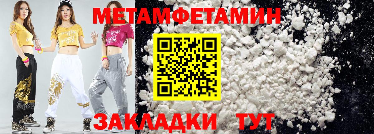 АМФЕТАМИН Розовый Копейск