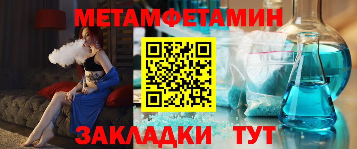 АМФ 98%  Вход с VPN  Копейск 