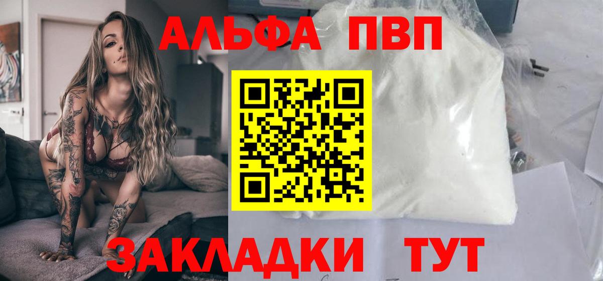 А ПВП СК Копейск
