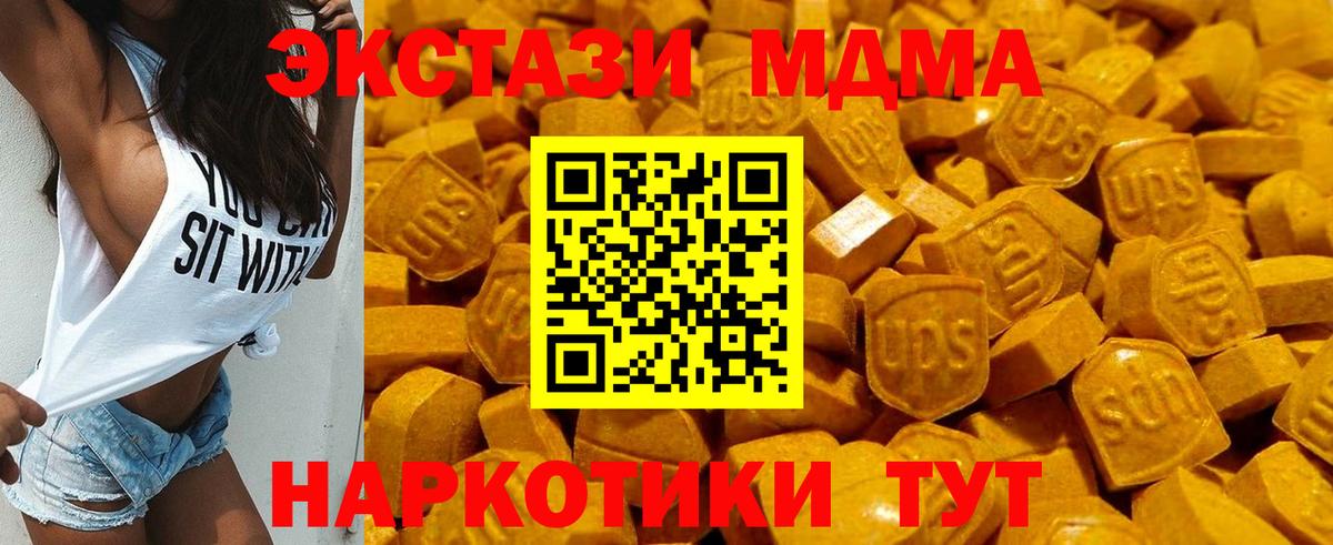 Ecstasy бентли Копейск