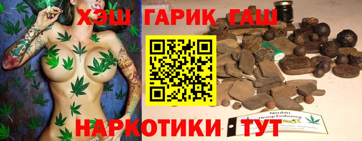 Гашиш VHQ  ГАШ Ice-O-Lator  Гашиш  Копейск  Вход с VPN 