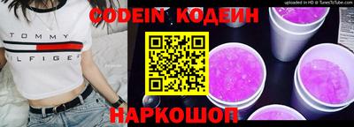 мефедрон VHQ Ирбит
