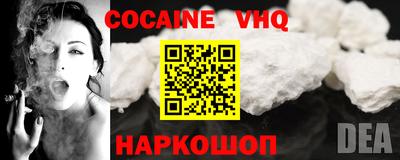 мефедрон VHQ Ирбит