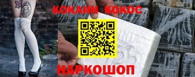 мефедрон VHQ Ирбит