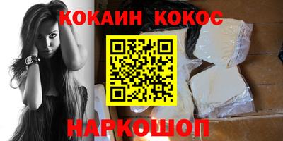 меф Канаш