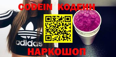 альфа пвп VHQ Кандалакша