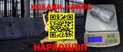мефедрон VHQ Ирбит