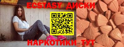 крисы Изобильный