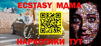 ПСИЛОЦИБИНОВЫЕ ГРИБЫ Ипатово
