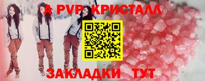 мефедрон VHQ Ирбит