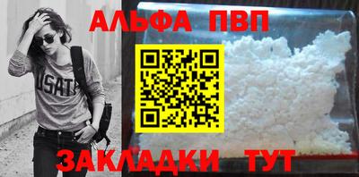 мефедрон VHQ Ирбит