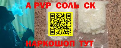 крисы Изобильный
