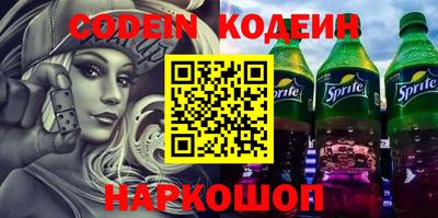 мефедрон VHQ Ирбит
