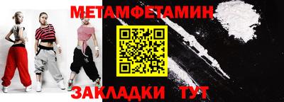 мефедрон VHQ Ирбит