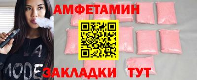 2c-b Кулебаки