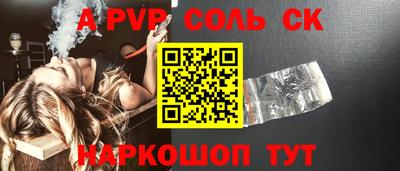 мефедрон VHQ Ирбит