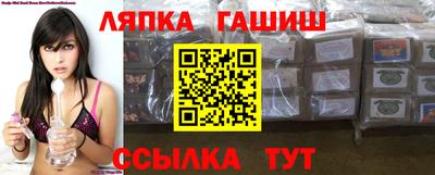ПСИЛОЦИБИНОВЫЕ ГРИБЫ Ипатово
