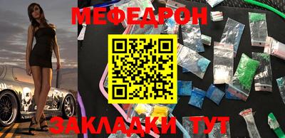 мефедрон VHQ Ирбит