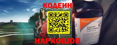 мефедрон VHQ Ирбит