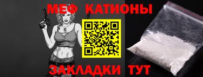 мефедрон VHQ Ирбит