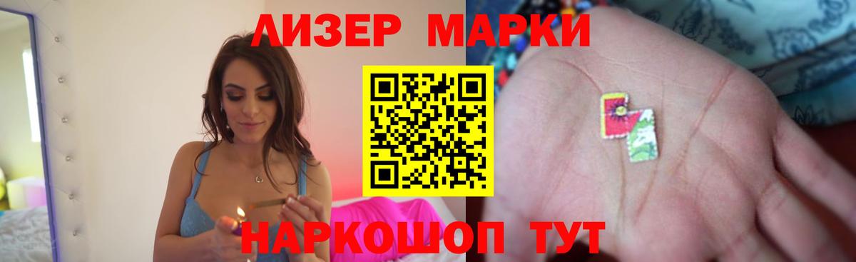 ЛСД экстази кислота  МЕГА вход  Вход с VPN  Копейск  Лсд 25 экстази кислота 