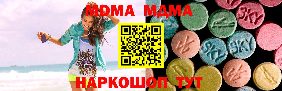 Героин Копейск