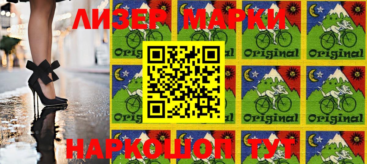 Копейск  Марки N-bome  Вход с VPN  Марки NBOMe 1,5мг 
