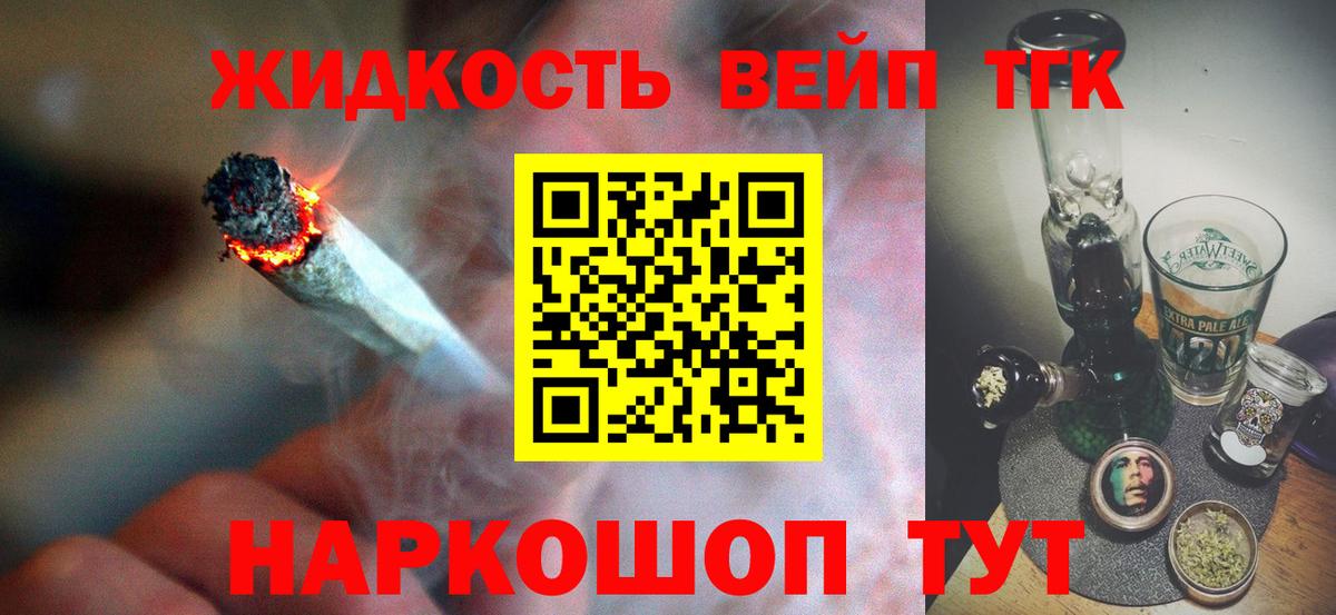 hydra маркетплейс  Дистиллят ТГК Wax  Дистиллят ТГК THC oil  Вход с VPN  Копейск 