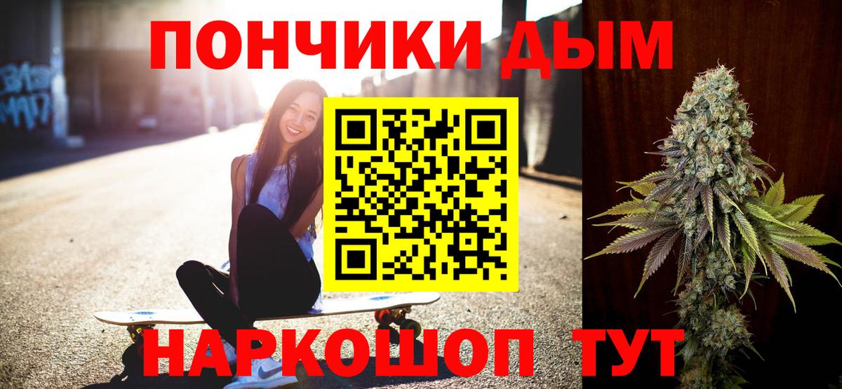 Бошки марихуана гибрид  Марихуана OG Kush  Бошки марихуана планчик  Марихуана тримм  Копейск  Вход с VPN 